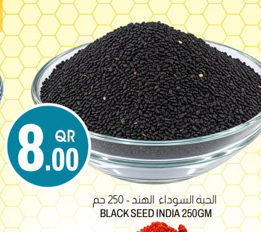 available at Aswaq Al Malaki Fresh in Qatar - Al Daayen