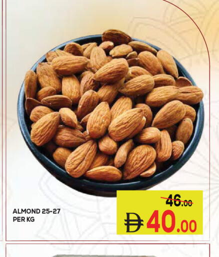 available at كيرالا هايبرماركت in الإمارات العربية المتحدة , الامارات - رَأْس ٱلْخَيْمَة