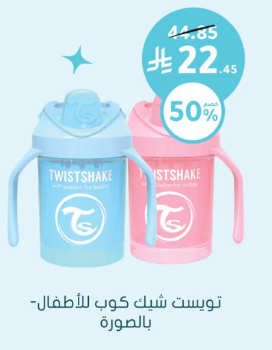 available at Nahdi in KSA, Saudi Arabia, Saudi - Al-Kharj