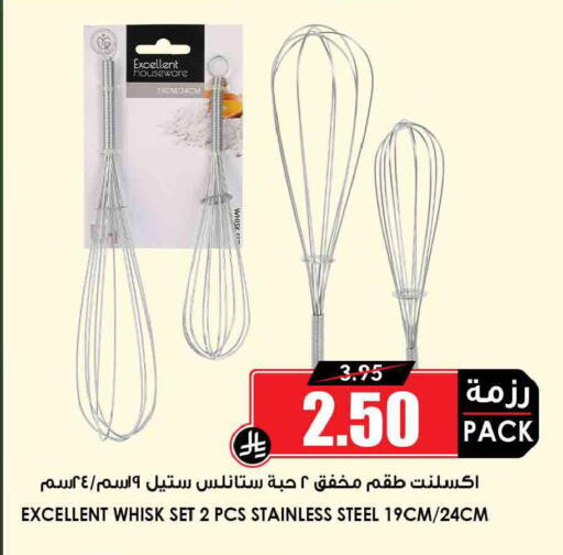 available at Prime Supermarket in KSA, Saudi Arabia, Saudi - Al-Kharj