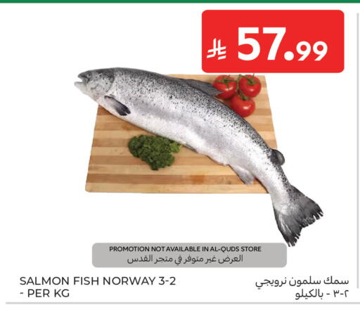 available at Carrefour in KSA, Saudi Arabia, Saudi - Al Khobar