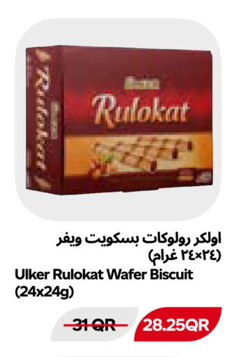 available at Snoomart in Qatar - Al Shamal