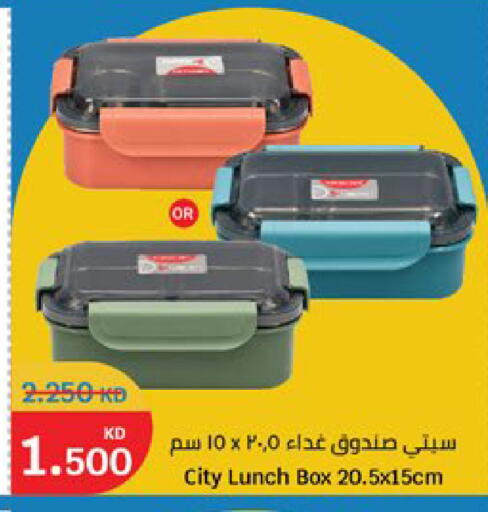available at City Hypermarket in Kuwait - Kuwait City