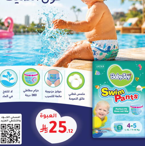 available at Nahdi in KSA, Saudi Arabia, Saudi - Medina