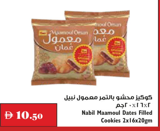 available at Trolleys Supermarket in UAE - Dubai