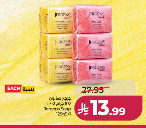 available at LULU Hypermarket in KSA, Saudi Arabia, Saudi - Al Khobar