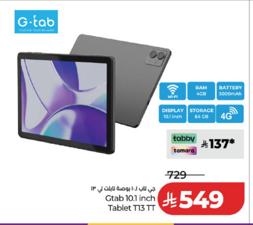 available at LULU Hypermarket in KSA, Saudi Arabia, Saudi - Al Khobar