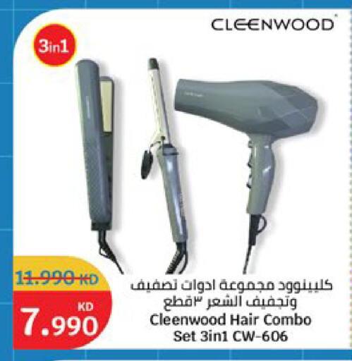available at City Hypermarket in Kuwait - Kuwait City