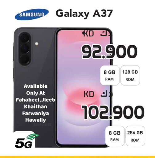 available at جراند هايبر in الكويت - مدينة الكويت