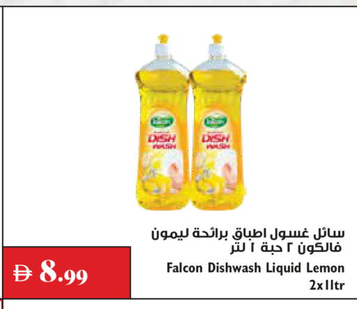 Lemon available at Trolleys Supermarket in UAE - Dubai