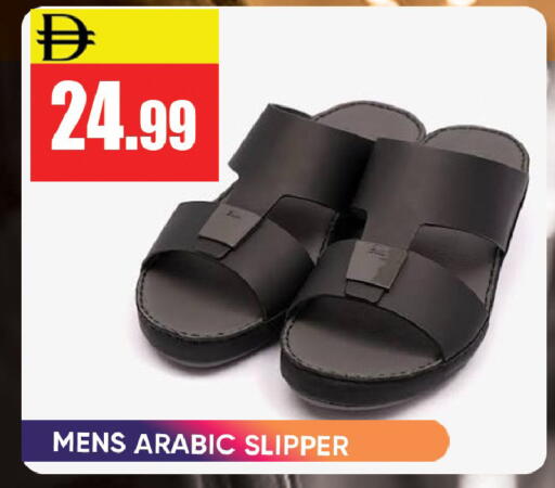 available at Leptis Hypermarket  in UAE - Ras al Khaimah