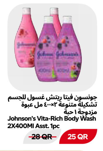 available at Snoomart in Qatar - Al Rayyan