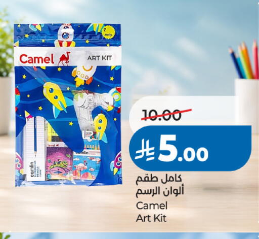 available at لولو هايبرماركت in مملكة العربية السعودية, السعودية, سعودية - جدة