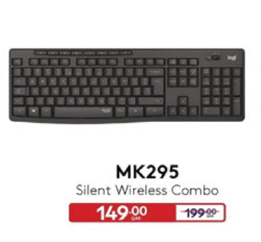 available at كارفور in قطر - أم صلال