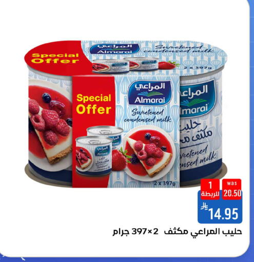 available at شبرا الطائف in مملكة العربية السعودية, السعودية, سعودية - مكة المكرمة