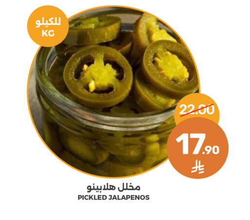 available at  مـزايــا in مملكة العربية السعودية, السعودية, سعودية - القطيف‎