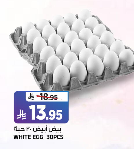 available at المدينة هايبرماركت in مملكة العربية السعودية, السعودية, سعودية - الرياض