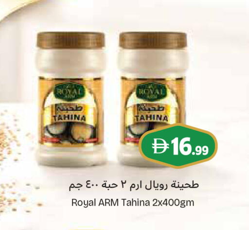 available at إسطنبول سوبرماركت in الإمارات العربية المتحدة , الامارات - أبو ظبي