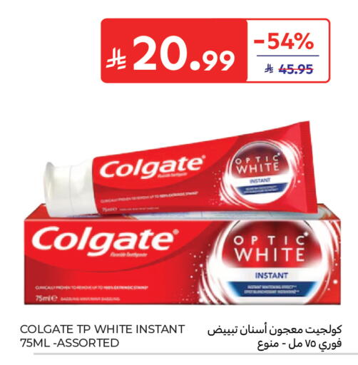 available at Carrefour in KSA, Saudi Arabia, Saudi - Al Khobar