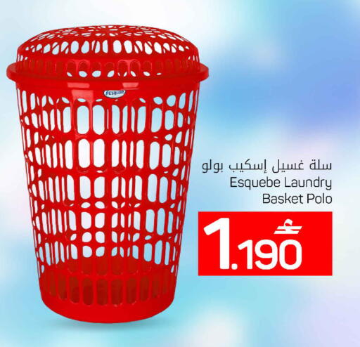 available at مارك & سايف in عُمان - مسقط‎