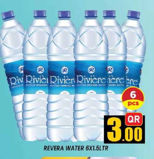 available at Doha Stop n Shop Hypermarket in Qatar - Al Wakra