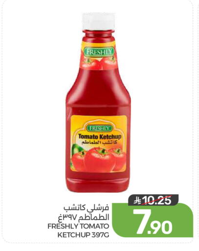 Tomato available at  مـزايــا in مملكة العربية السعودية, السعودية, سعودية - القطيف‎