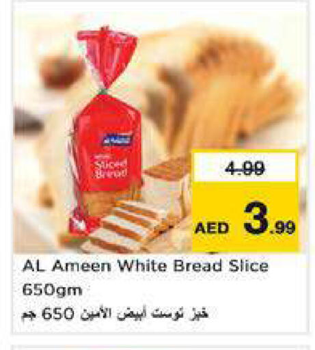 available at نستو هايبرماركت in الإمارات العربية المتحدة , الامارات - الشارقة / عجمان