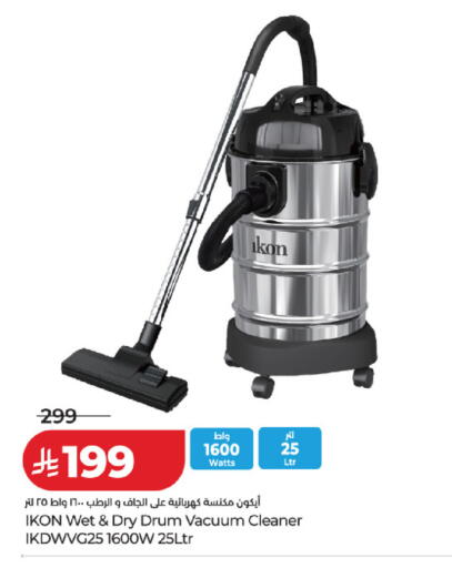 available at LULU Hypermarket in KSA, Saudi Arabia, Saudi - Al Khobar