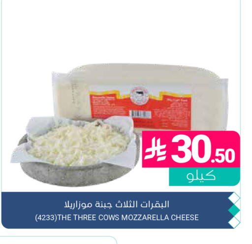 available at اسواق المنتزه in مملكة العربية السعودية, السعودية, سعودية - القطيف‎