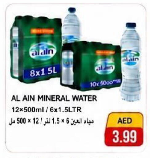 available at  روابي ماركت عجمان in الإمارات العربية المتحدة , الامارات - الشارقة / عجمان