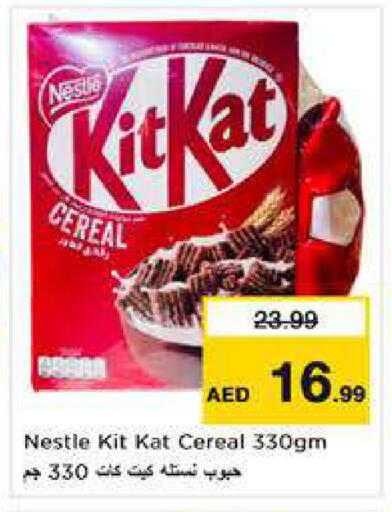 available at نستو هايبرماركت in الإمارات العربية المتحدة , الامارات - الشارقة / عجمان