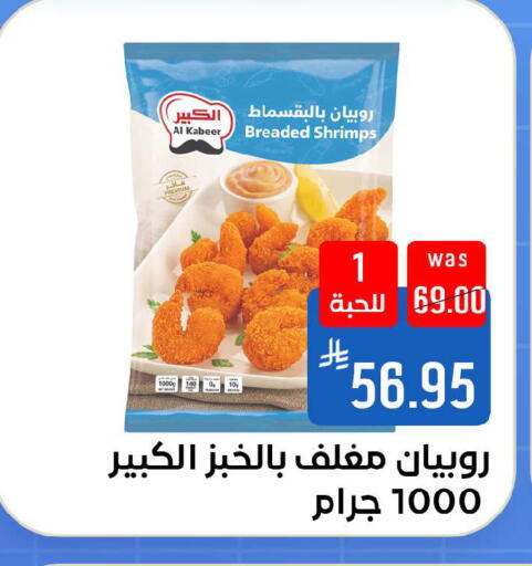 available at شبرا الطائف in مملكة العربية السعودية, السعودية, سعودية - مكة المكرمة