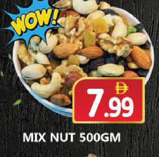 available at سوق المبارك هايبرماركت in الإمارات العربية المتحدة , الامارات - الشارقة / عجمان