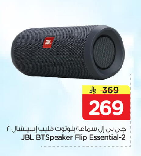 available at نستو in مملكة العربية السعودية, السعودية, سعودية - الخرج