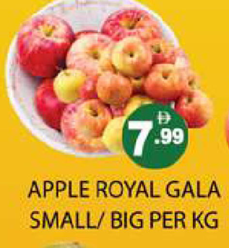 Apple available at Zain Mart Supermarket in UAE - Ras al Khaimah