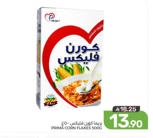 available at  مـزايــا in مملكة العربية السعودية, السعودية, سعودية - القطيف‎