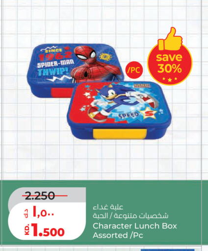 available at Lulu Hypermarket  in Kuwait - Kuwait City