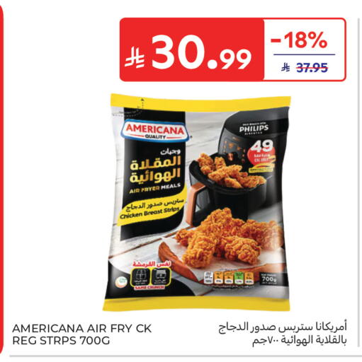 available at كارفور in مملكة العربية السعودية, السعودية, سعودية - جدة