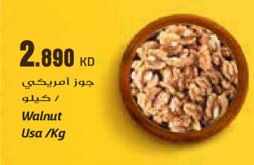 available at Grand Costo in Kuwait - Kuwait City