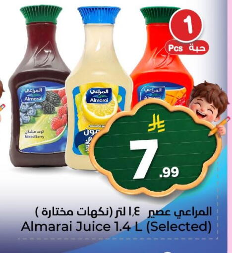 available at نستو in مملكة العربية السعودية, السعودية, سعودية - المنطقة الشرقية