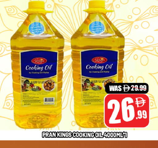 available at ليبتس هايبرماركت in الإمارات العربية المتحدة , الامارات - ٱلْعَيْن‎