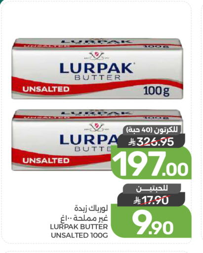 available at  مـزايــا in مملكة العربية السعودية, السعودية, سعودية - القطيف‎