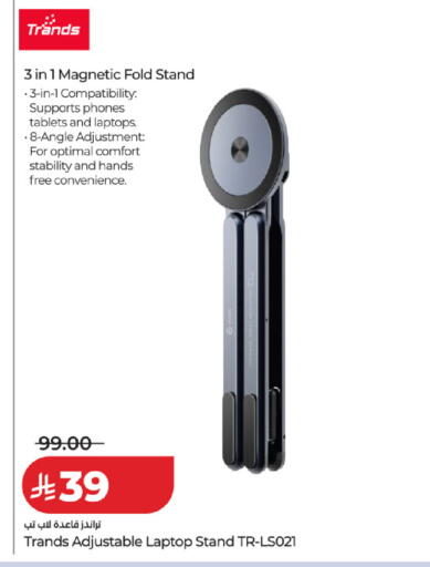 available at LULU Hypermarket in KSA, Saudi Arabia, Saudi - Dammam
