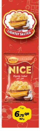 available at Snoomart in Qatar - Al-Shahaniya