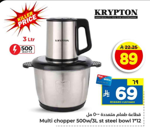 available at Hyper Al Wafa in KSA, Saudi Arabia, Saudi - Jeddah