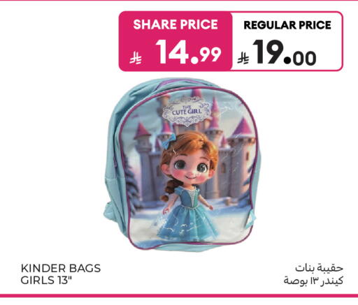 available at Carrefour in KSA, Saudi Arabia, Saudi - Sakaka
