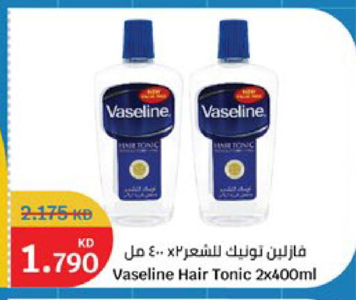 available at سيتي هايبرماركت in الكويت - مدينة الكويت