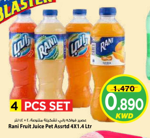available at Mark & Save in Kuwait - Kuwait City