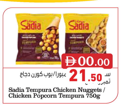 available at Aswaq Ramez in UAE - Sharjah / Ajman