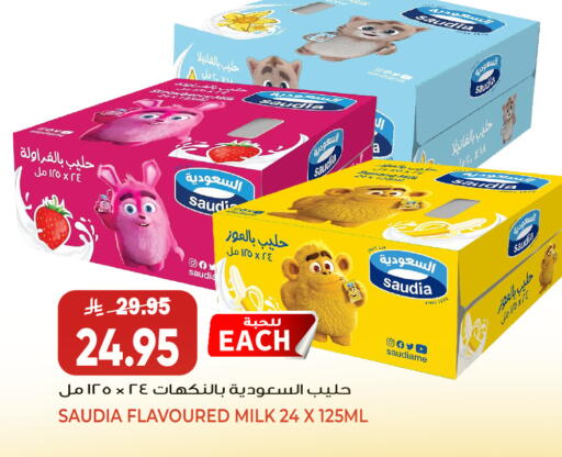 available at جراند هايبر in مملكة العربية السعودية, السعودية, سعودية - جدة